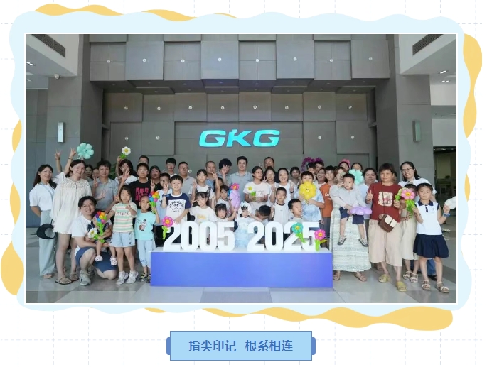 1753758006961757.png 02.png